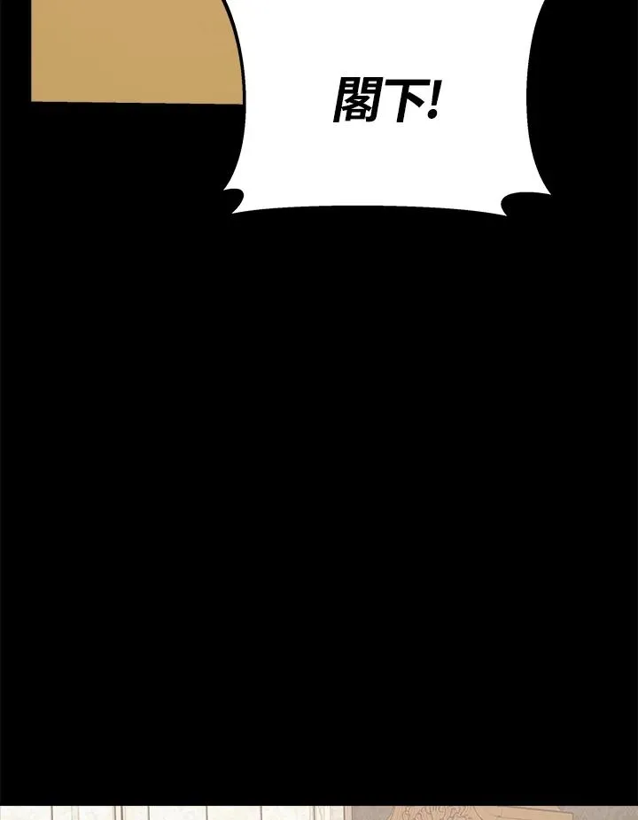 第22话 第55页