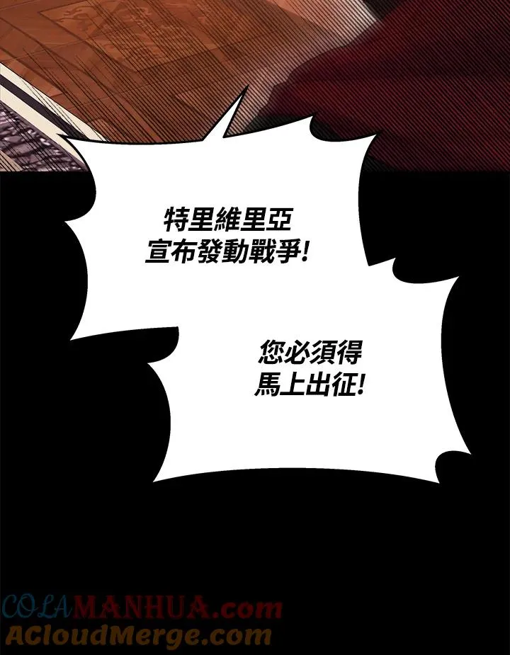 第22话 第57页