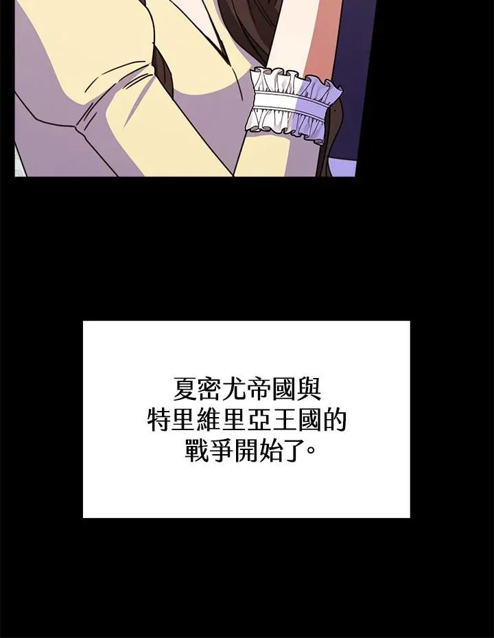 第22话 第59页