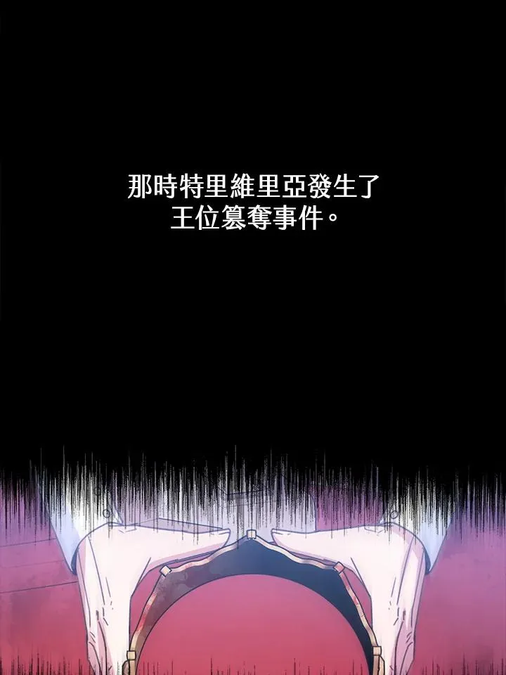 第22话 第64页