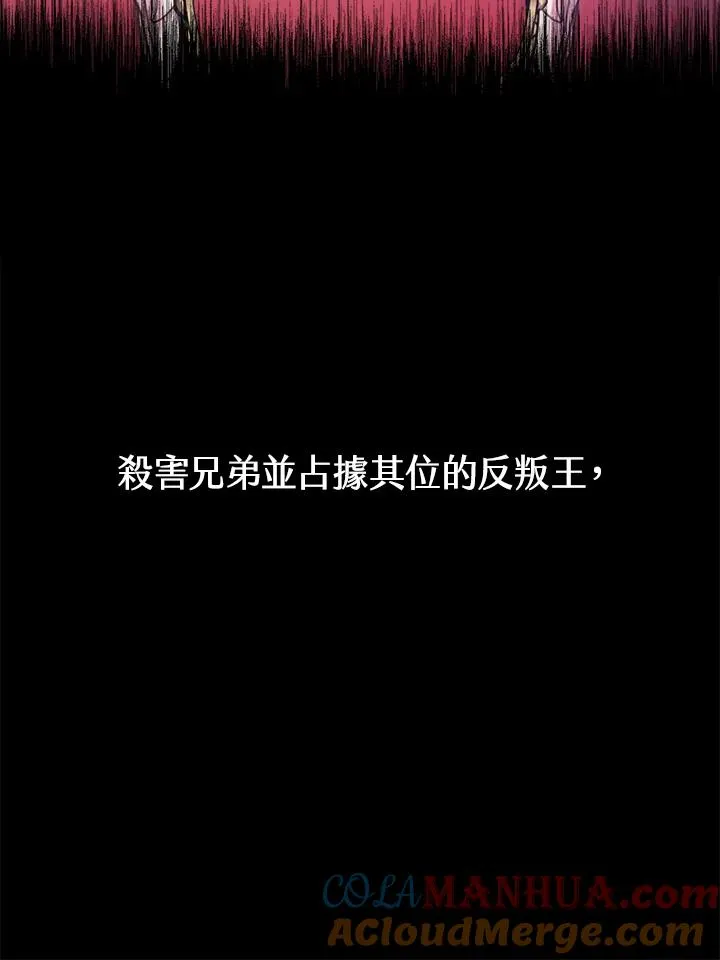 第22话 第65页