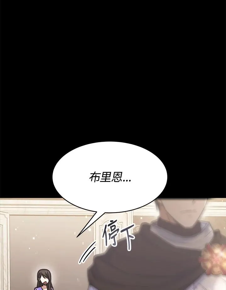 第22话 第68页