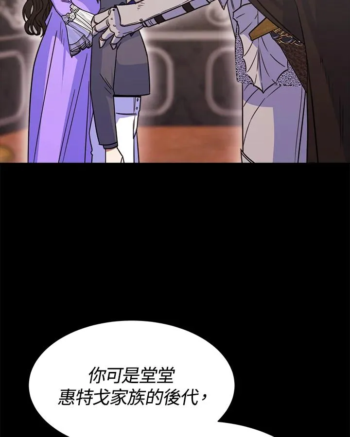 第22话 第74页