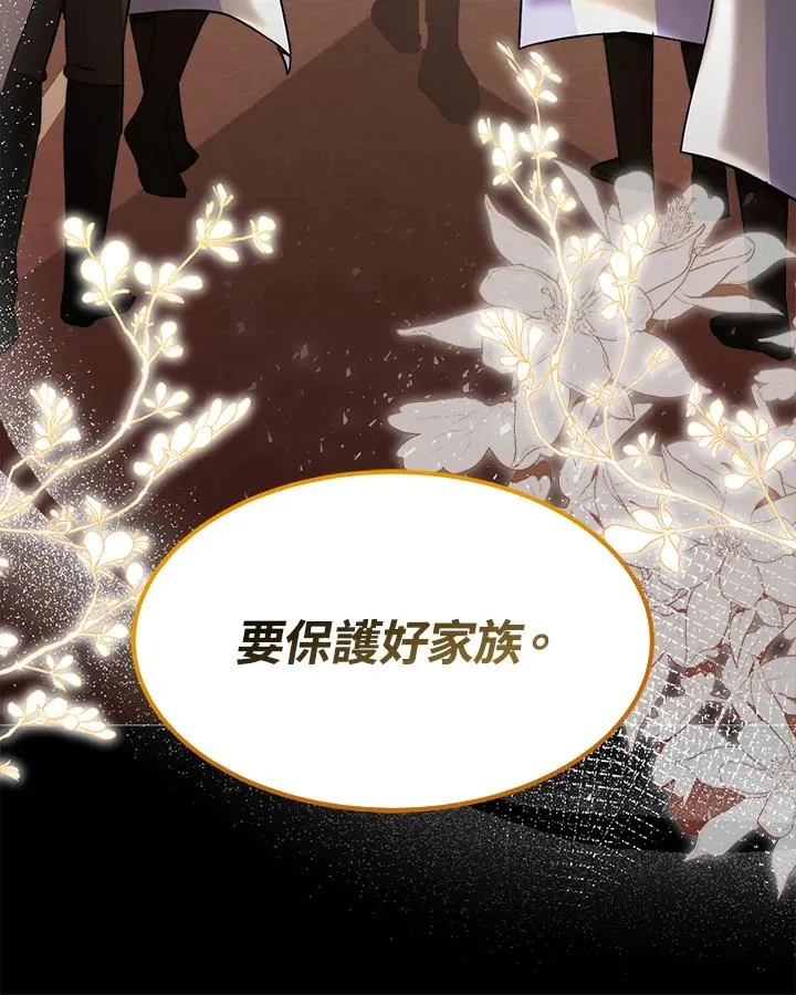 第22话 第80页