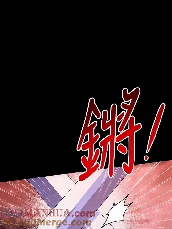 第22话 第81页