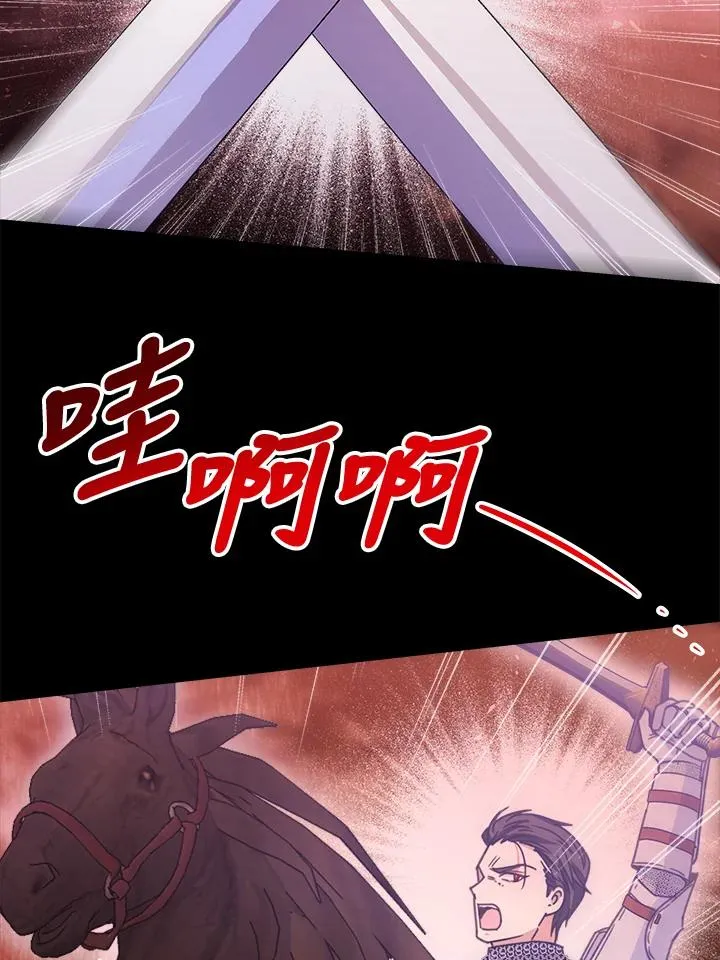 第22话 第82页