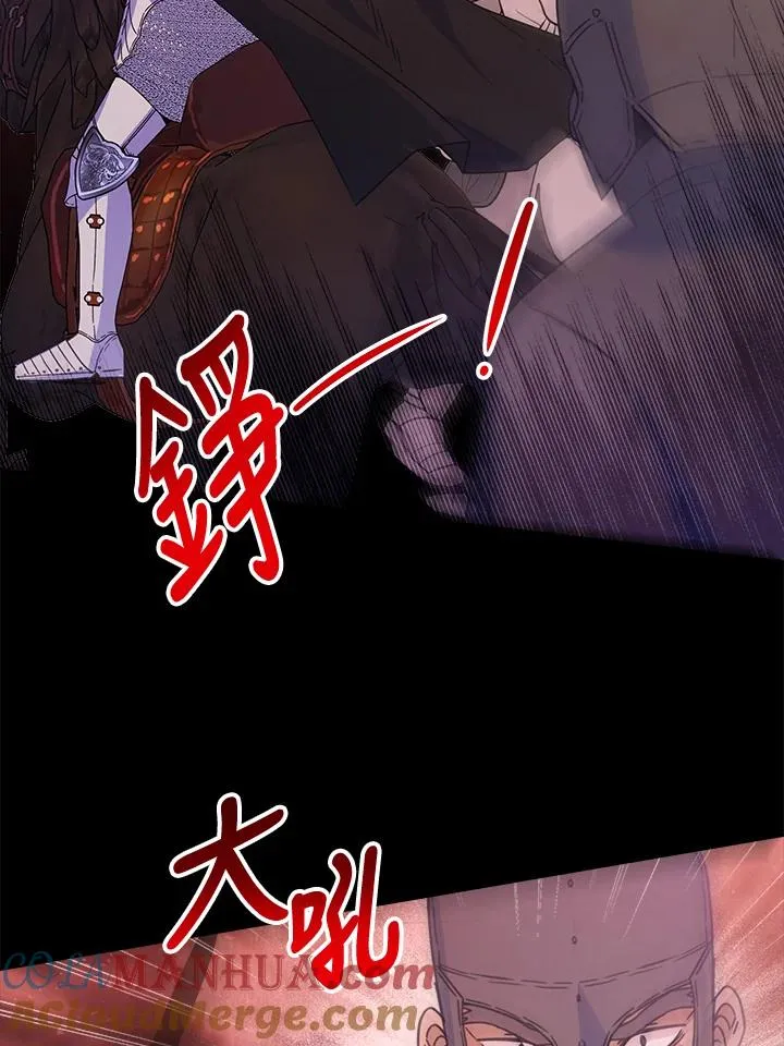 第22话 第85页