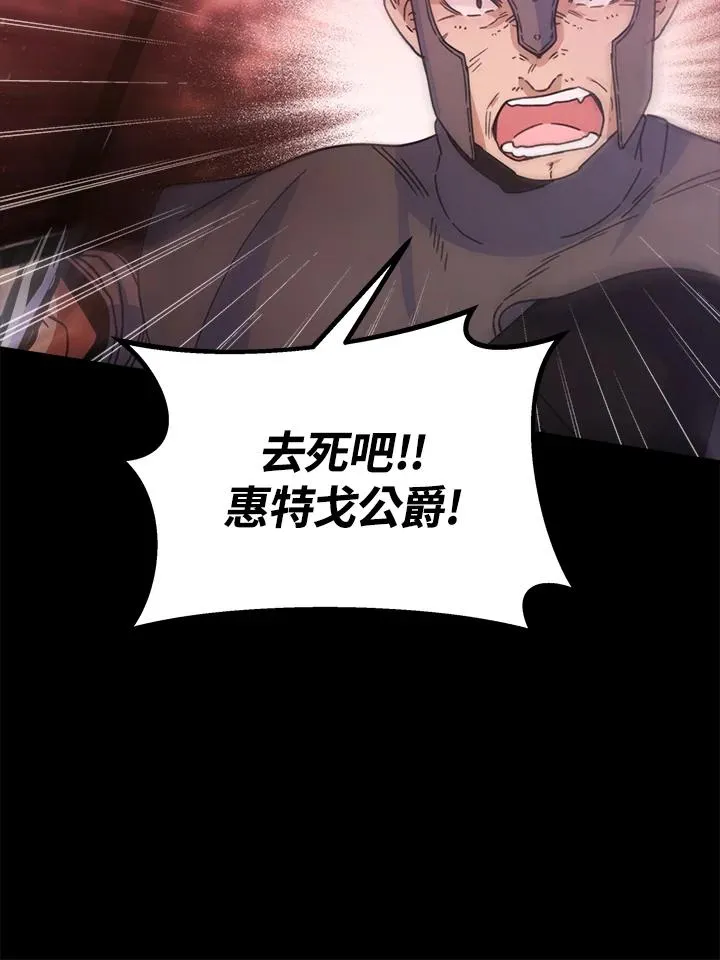 第22话 第86页