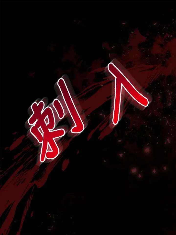 第22话 第87页