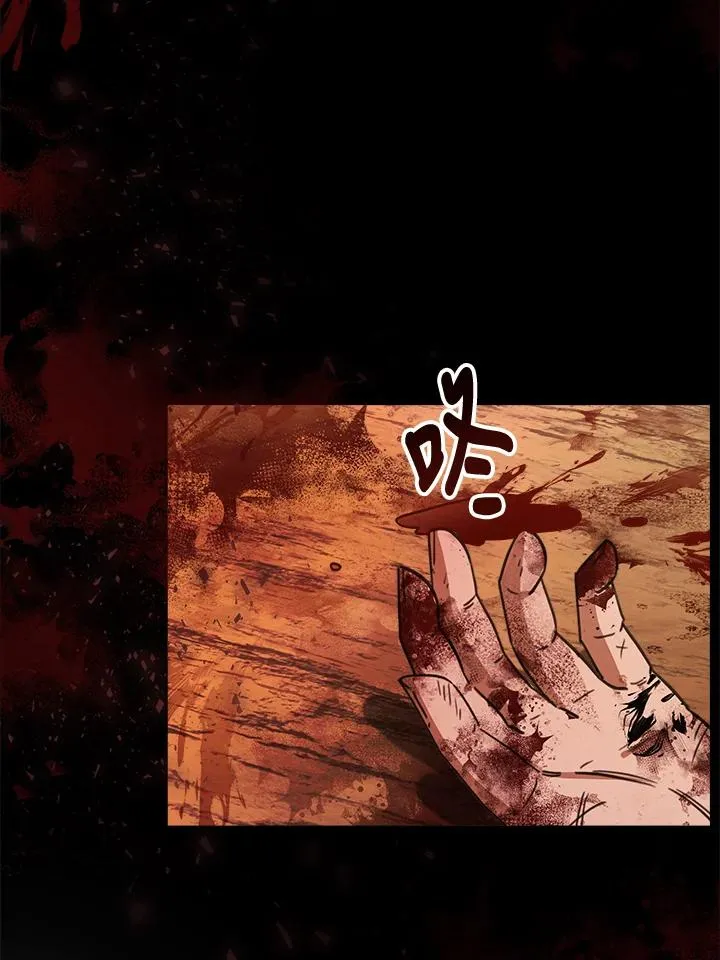 第22话 第88页