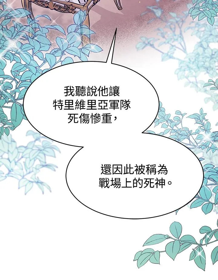 第22话 第95页