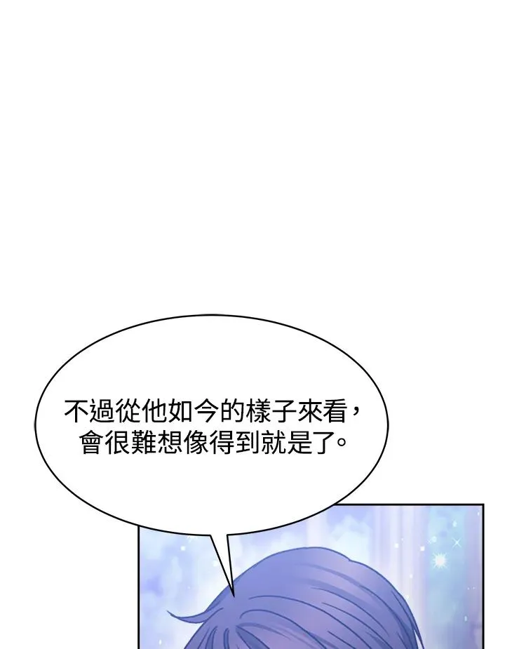 第22话 第96页