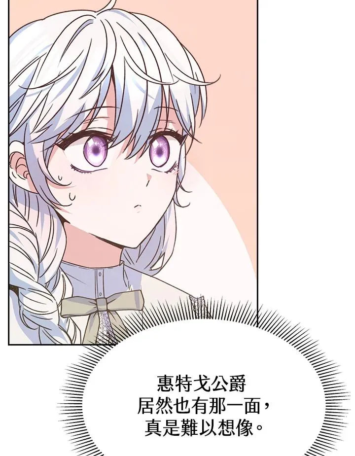 第22话 第98页