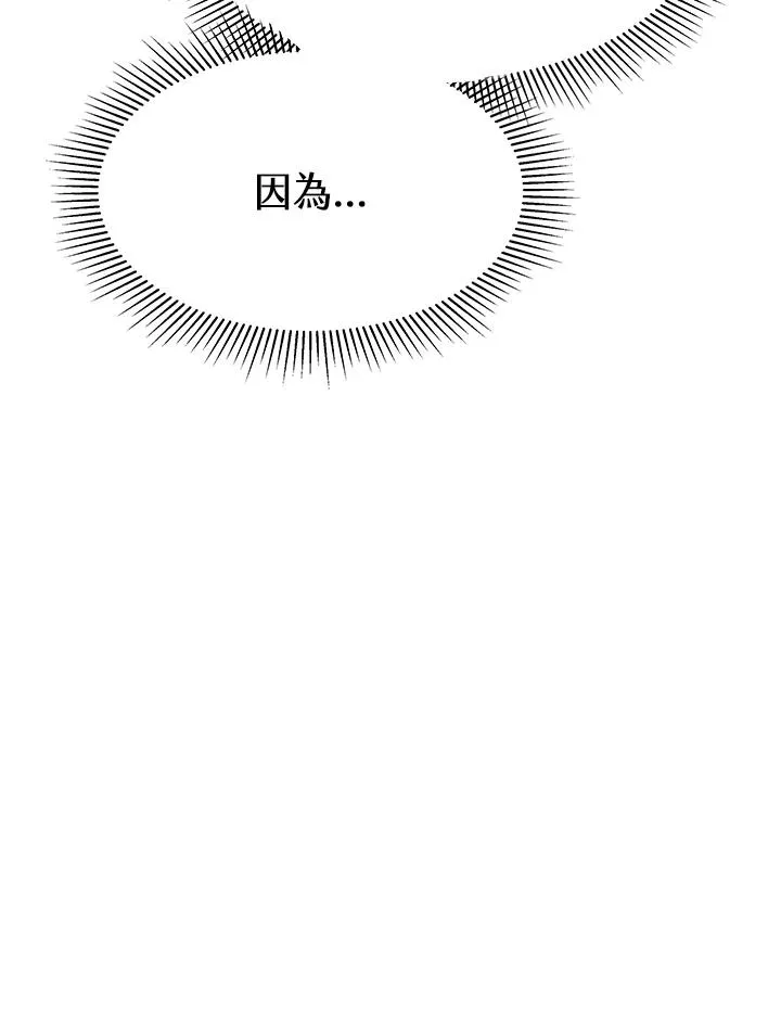 第22话 第99页