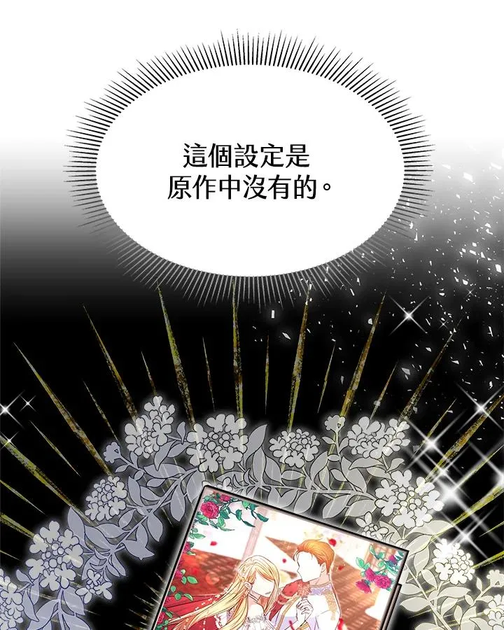 第22话 第100页