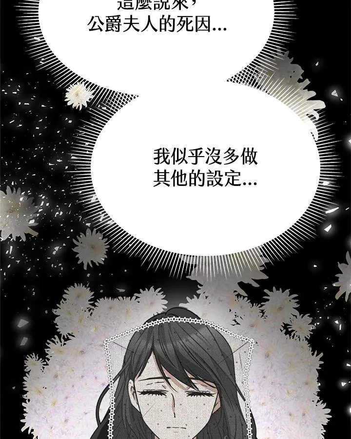 第22话 第102页