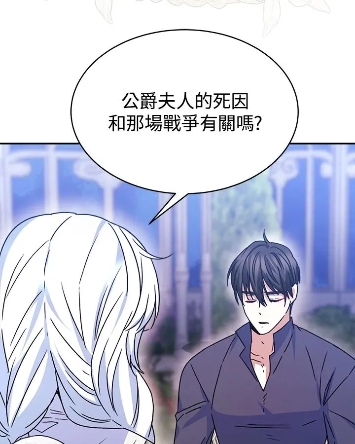 第22话 第104页