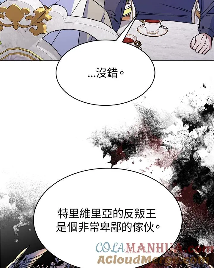 第22话 第105页
