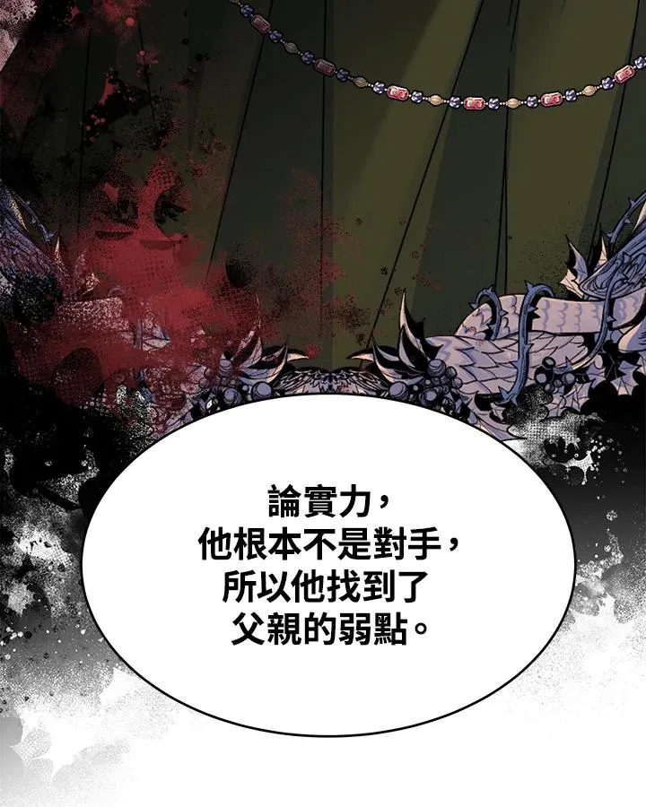 第22话 第107页