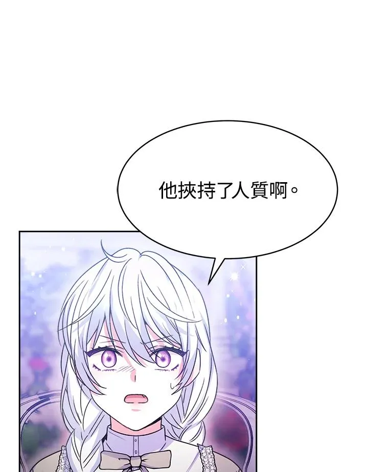 第22话 第108页