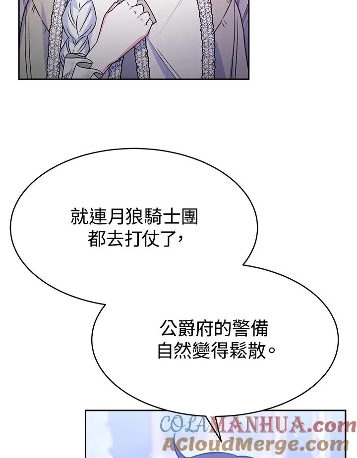 第22话 第109页