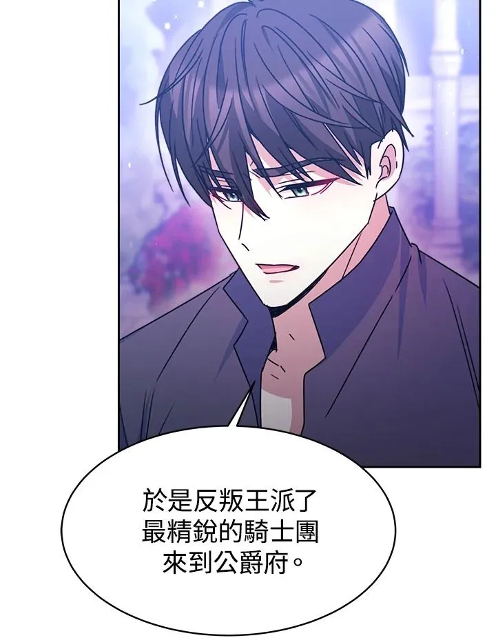 第22话 第110页
