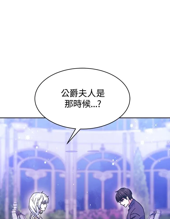 第22话 第111页