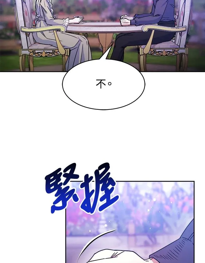 第22话 第112页