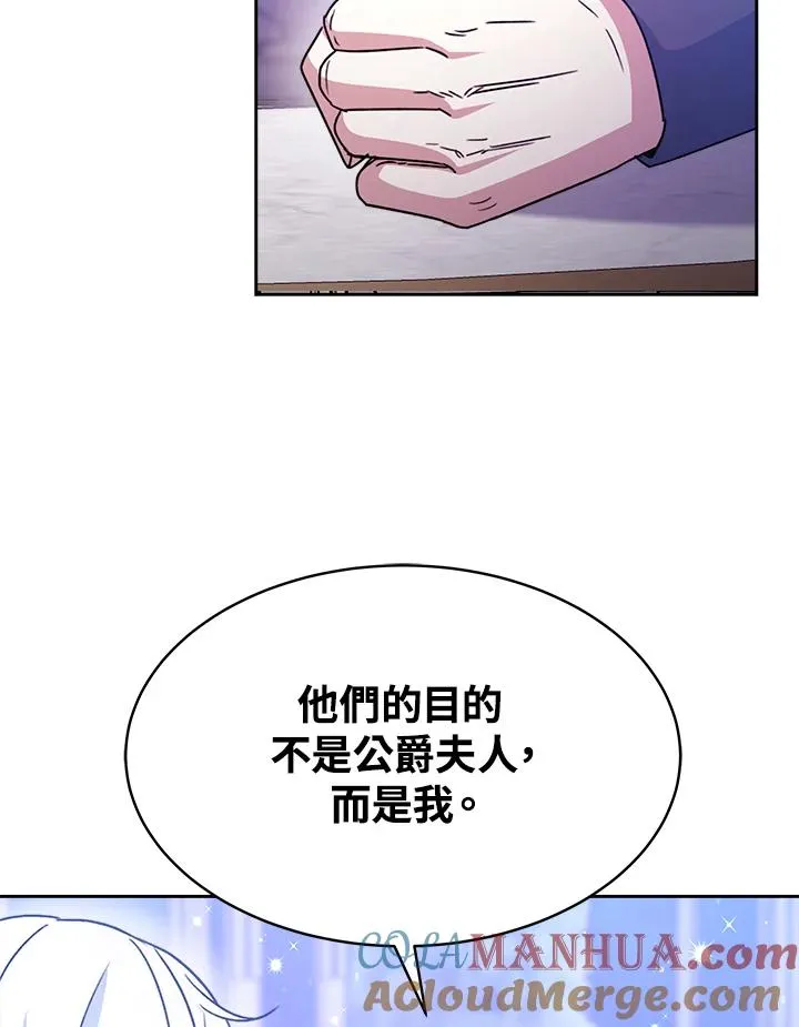 第22话 第113页