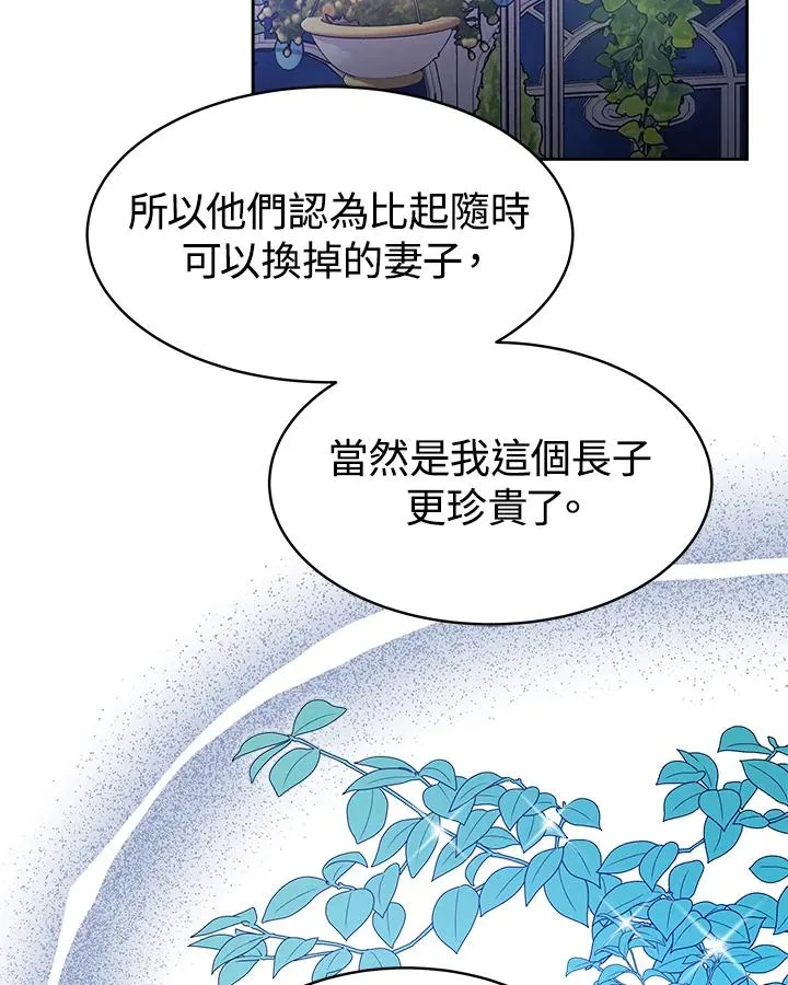 第22话 第116页