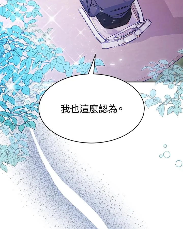 第22话 第118页