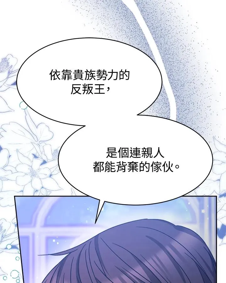 第22话 第119页