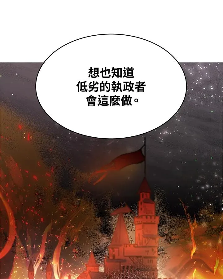 第22话 第123页