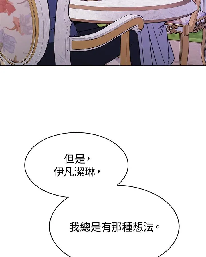 第22话 第127页