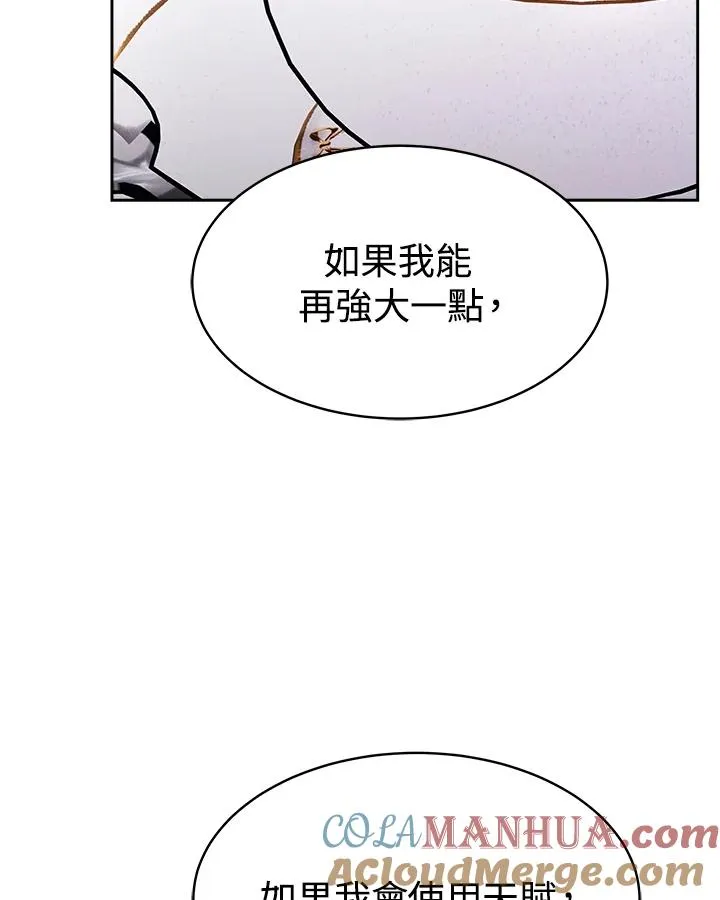 第22话 第129页