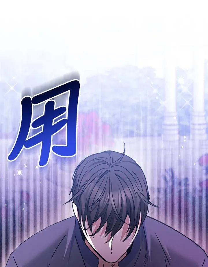 第22话 第131页