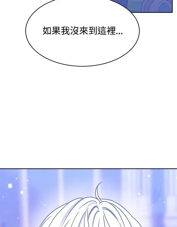第22话 第134页
