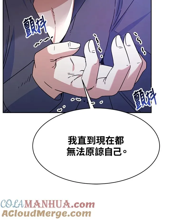 第22话 第137页