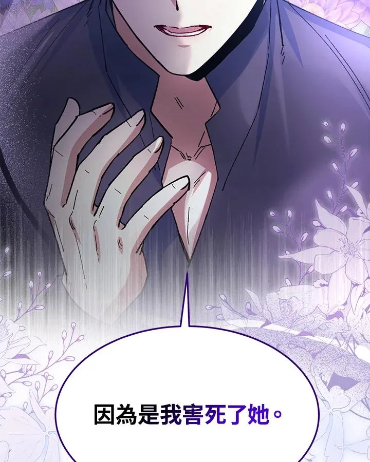 第22话 第139页