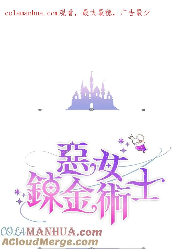 第23话 第1页