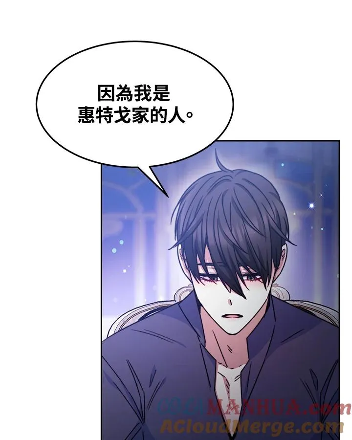 第23话 第9页