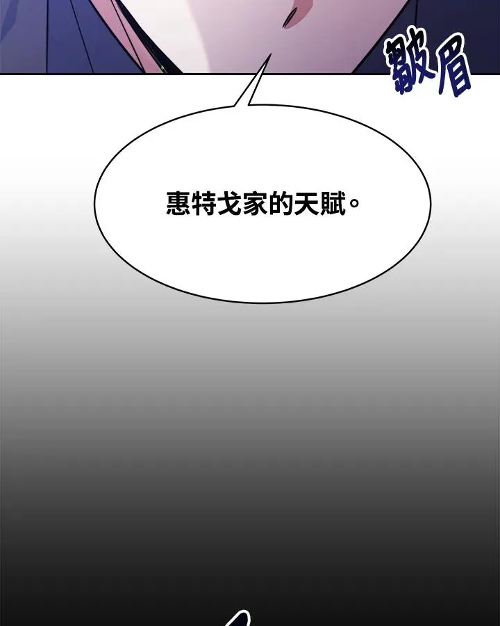 第23话 第11页