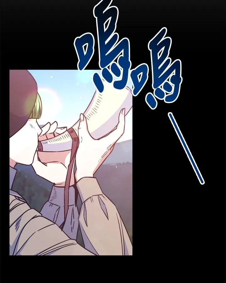 第23话 第12页