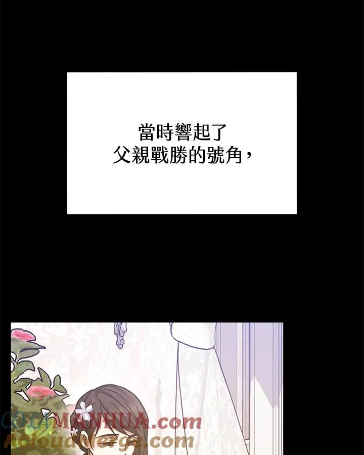 第23话 第13页