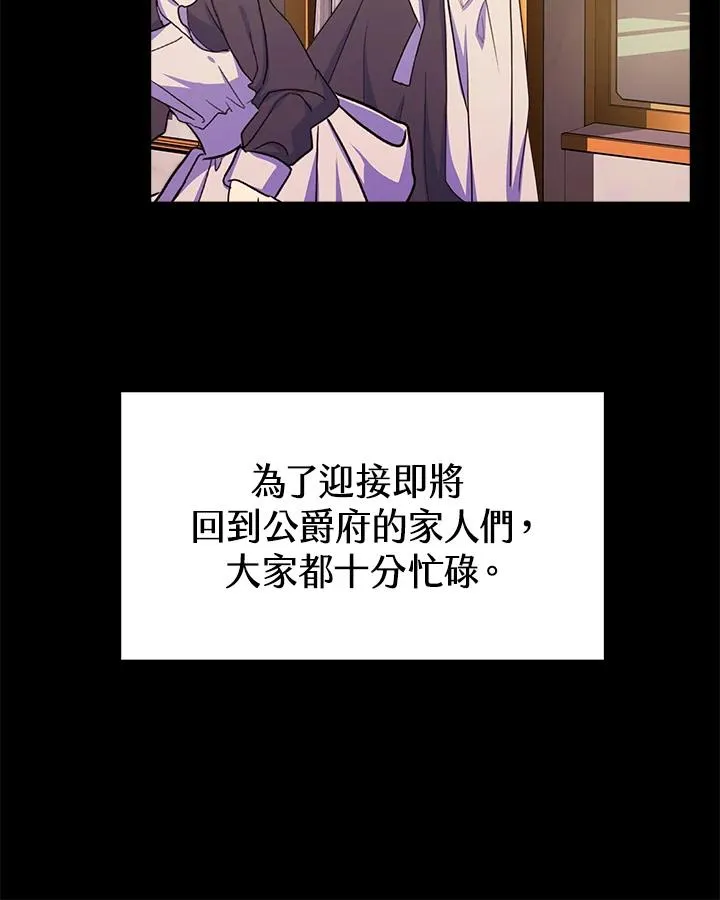 第23话 第16页