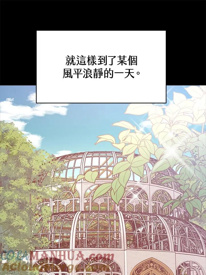 第23话 第17页