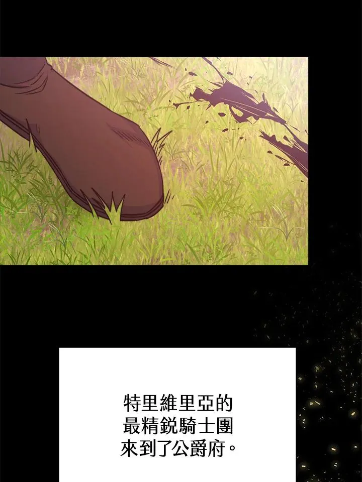 第23话 第19页