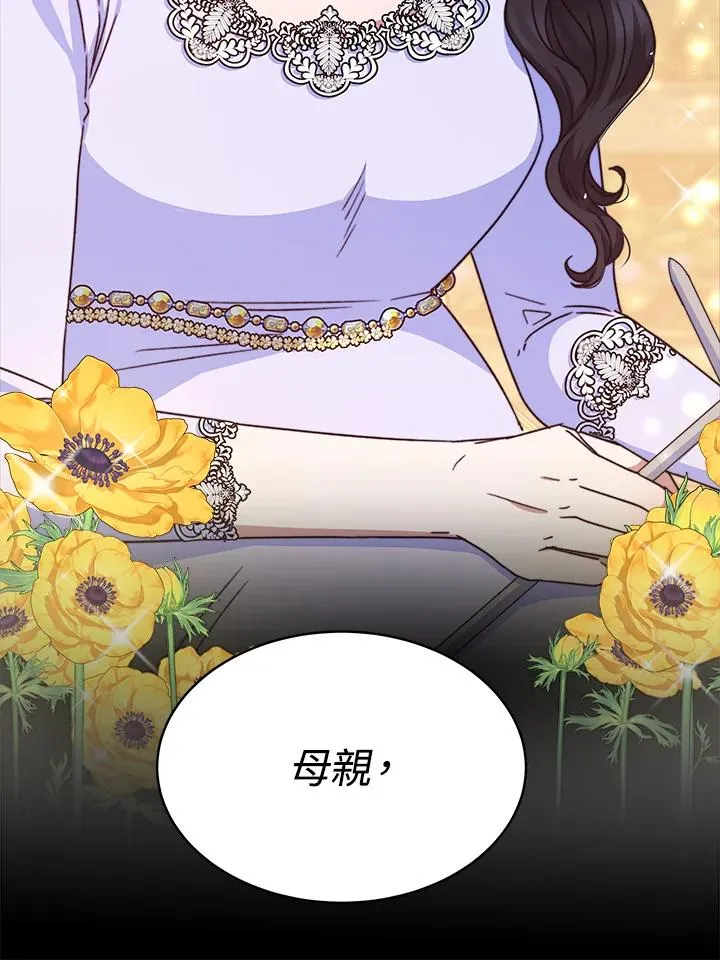 第23话 第22页