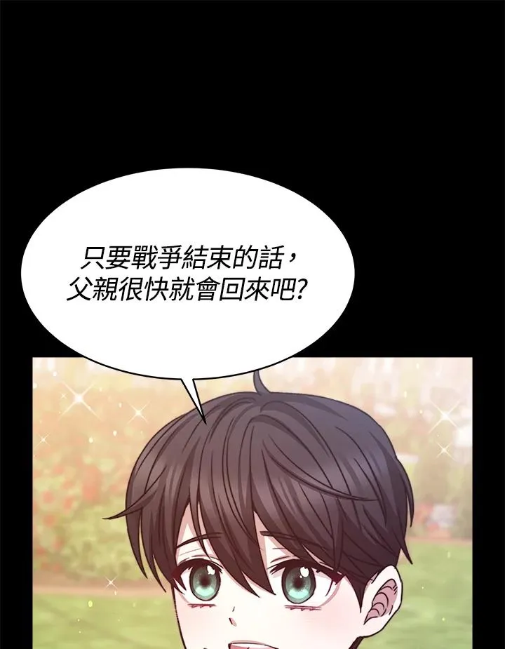 第23话 第23页