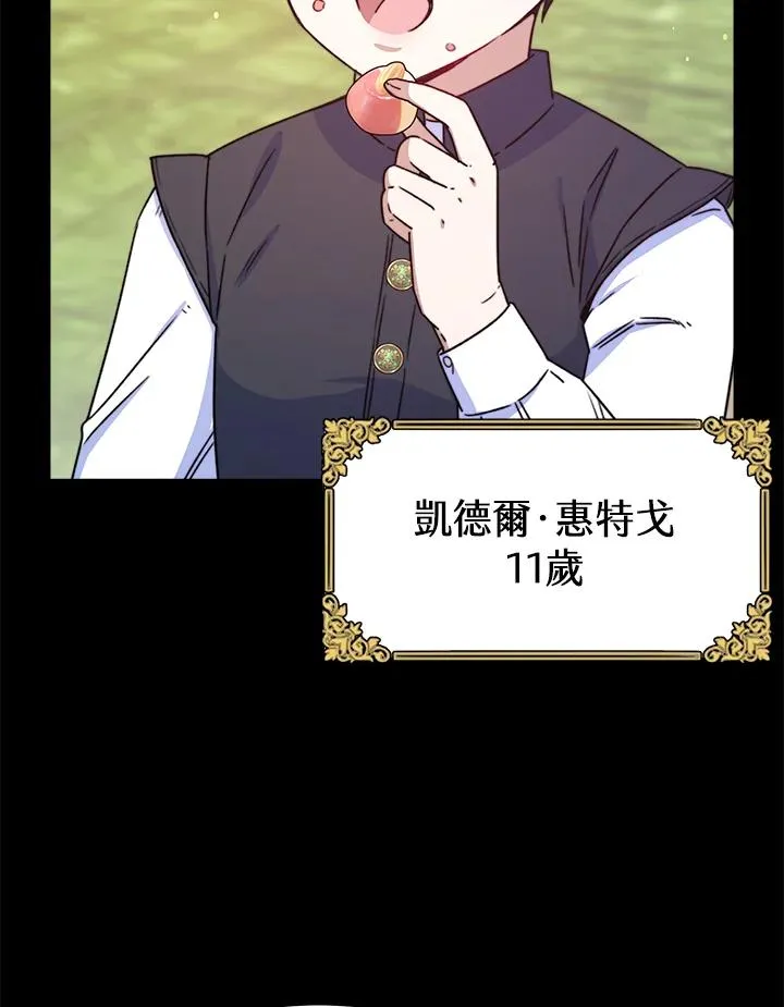 第23话 第24页